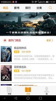 第五空间在线观看,揭秘虚拟现实世界的惊险之旅